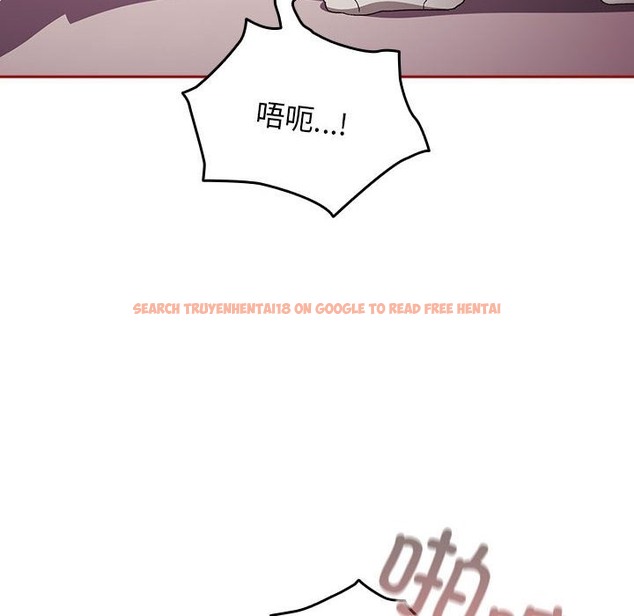 查看漫画遊戲不能這樣玩/遊戲規則我來定 - 第66話 - tymanga.com中的2141625图片