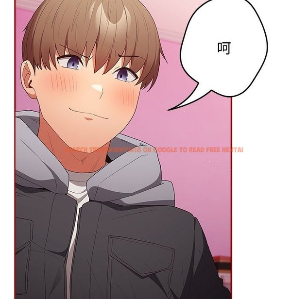 查看漫画遊戲不能這樣玩/遊戲規則我來定 - 第66話 - tymanga.com中的2141635图片
