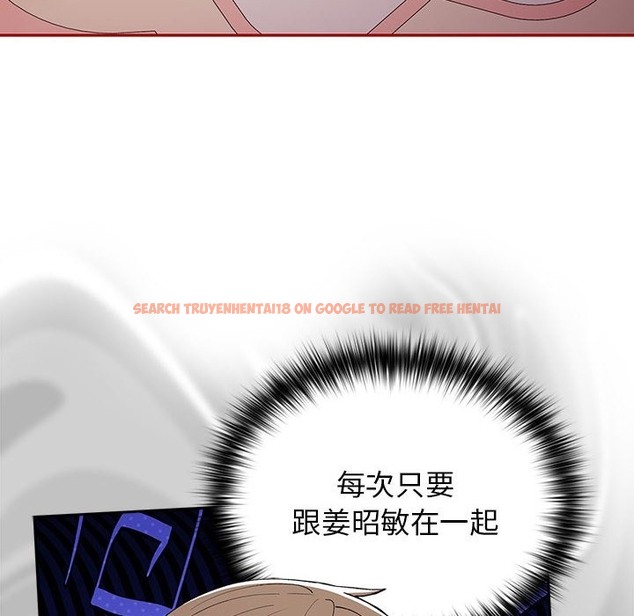 查看漫画遊戲不能這樣玩/遊戲規則我來定 - 第66話 - tymanga.com中的2141641图片