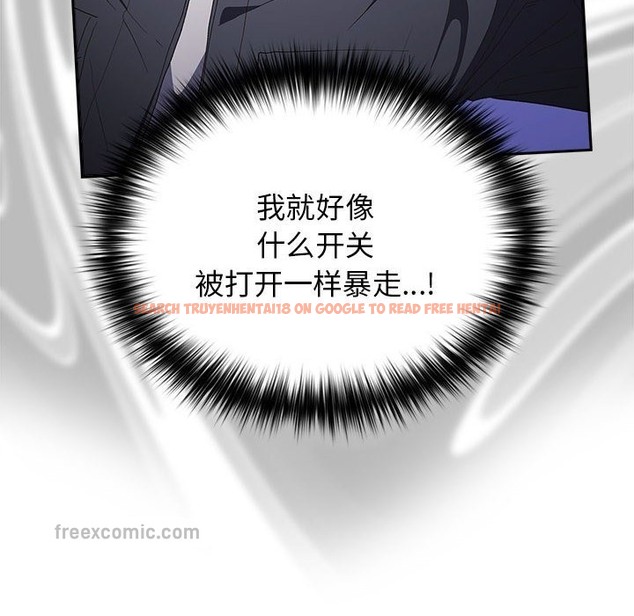 查看漫画遊戲不能這樣玩/遊戲規則我來定 - 第66話 - tymanga.com中的2141643图片