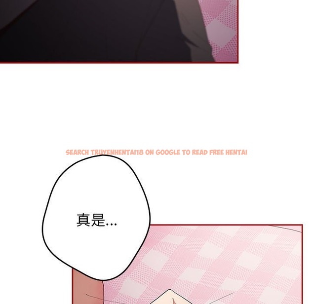 查看漫画遊戲不能這樣玩/遊戲規則我來定 - 第66話 - tymanga.com中的2141646图片