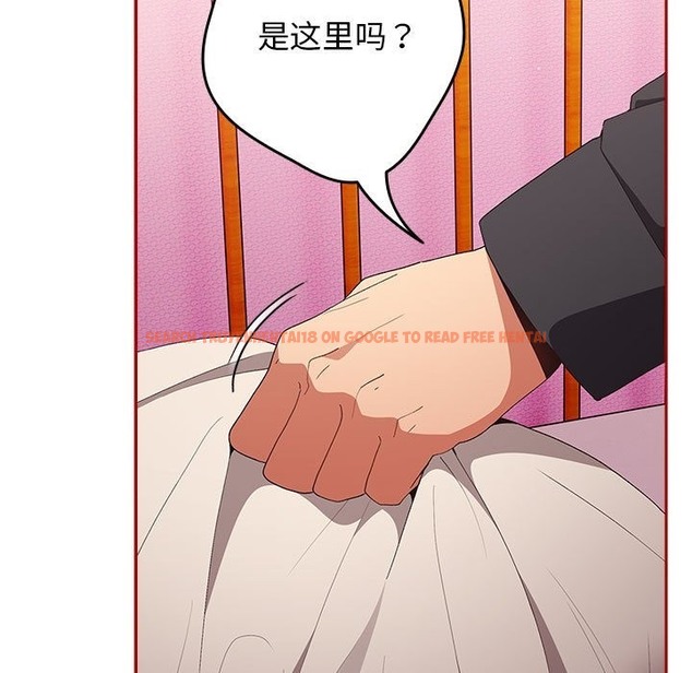 查看漫画遊戲不能這樣玩/遊戲規則我來定 - 第66話 - tymanga.com中的2141654图片