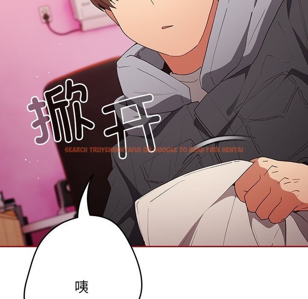 查看漫画遊戲不能這樣玩/遊戲規則我來定 - 第66話 - tymanga.com中的2141656图片