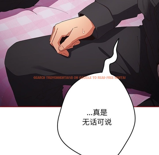 查看漫画遊戲不能這樣玩/遊戲規則我來定 - 第66話 - tymanga.com中的2141672图片