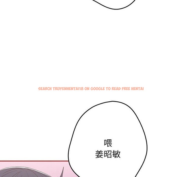 查看漫画遊戲不能這樣玩/遊戲規則我來定 - 第66話 - tymanga.com中的2141673图片