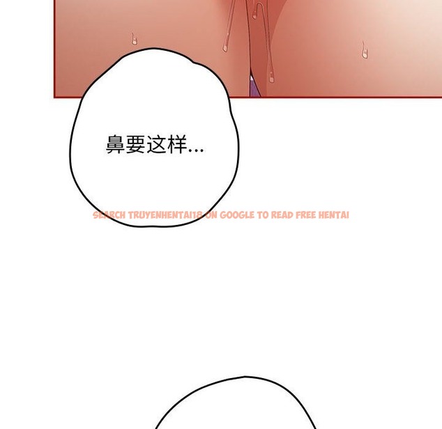 查看漫画遊戲不能這樣玩/遊戲規則我來定 - 第66話 - tymanga.com中的2141677图片