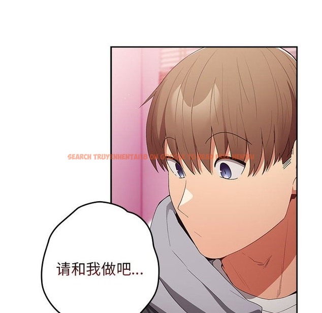 查看漫画遊戲不能這樣玩/遊戲規則我來定 - 第66話 - tymanga.com中的2141685图片