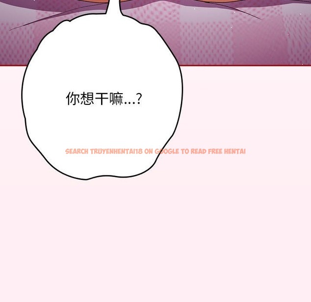 查看漫画遊戲不能這樣玩/遊戲規則我來定 - 第66話 - tymanga.com中的2141697图片