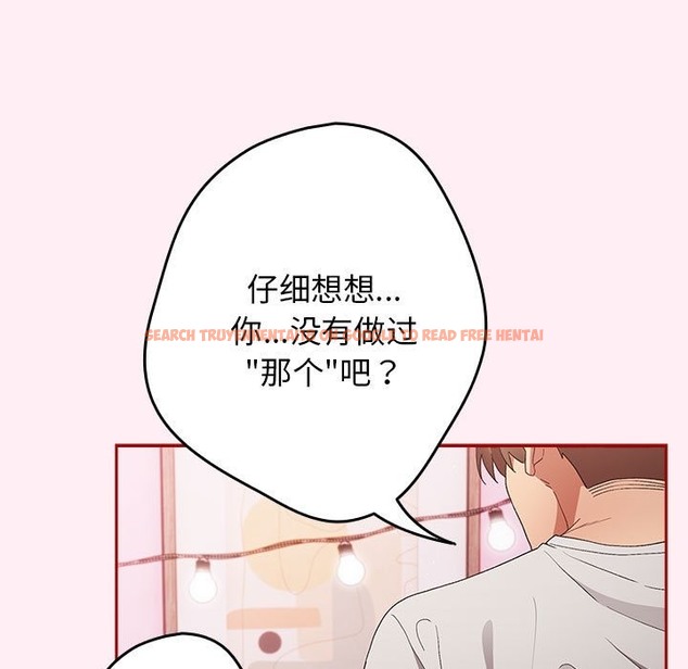 查看漫画遊戲不能這樣玩/遊戲規則我來定 - 第66話 - tymanga.com中的2141698图片