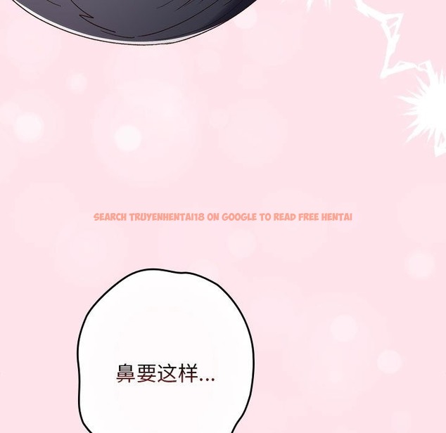 查看漫画遊戲不能這樣玩/遊戲規則我來定 - 第66話 - tymanga.com中的2141710图片