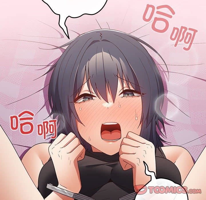 查看漫画遊戲不能這樣玩/遊戲規則我來定 - 第66話 - tymanga.com中的2141711图片