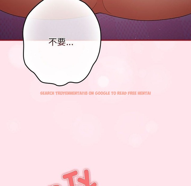 查看漫画遊戲不能這樣玩/遊戲規則我來定 - 第66話 - tymanga.com中的2141713图片