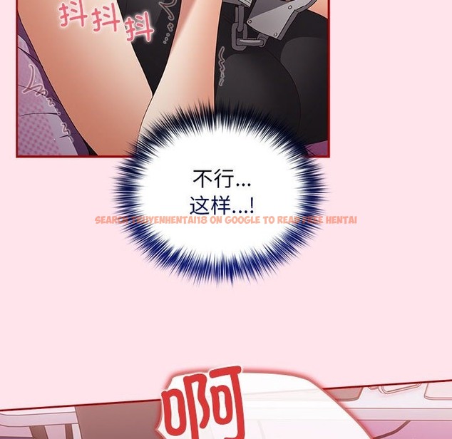 查看漫画遊戲不能這樣玩/遊戲規則我來定 - 第66話 - tymanga.com中的2141717图片