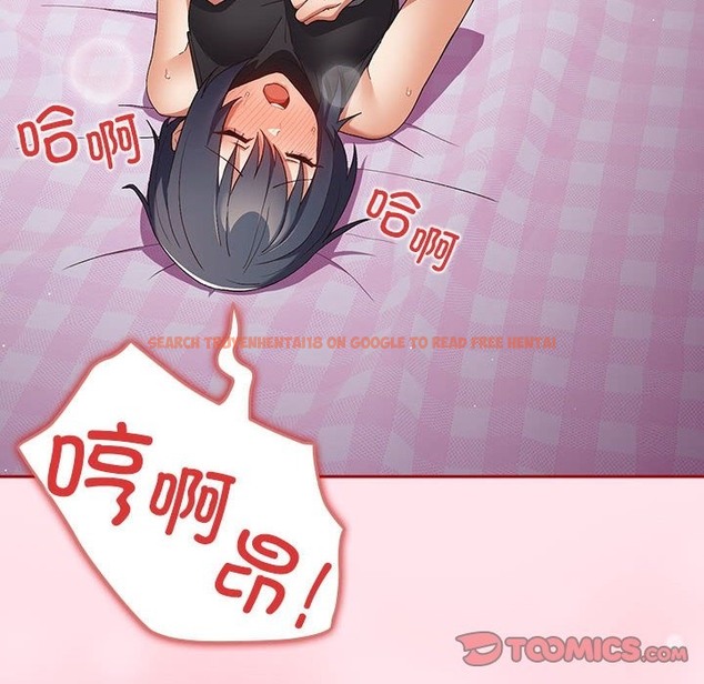 查看漫画遊戲不能這樣玩/遊戲規則我來定 - 第66話 - tymanga.com中的2141719图片