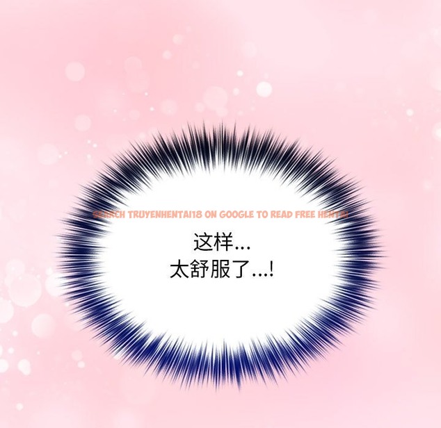 查看漫画遊戲不能這樣玩/遊戲規則我來定 - 第66話 - tymanga.com中的2141720图片