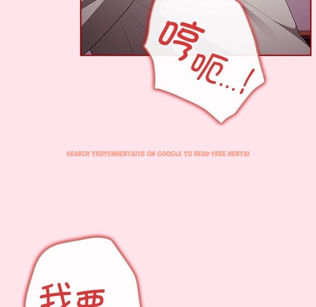 查看漫画遊戲不能這樣玩/遊戲規則我來定 - 第66話 - tymanga.com中的2141725图片