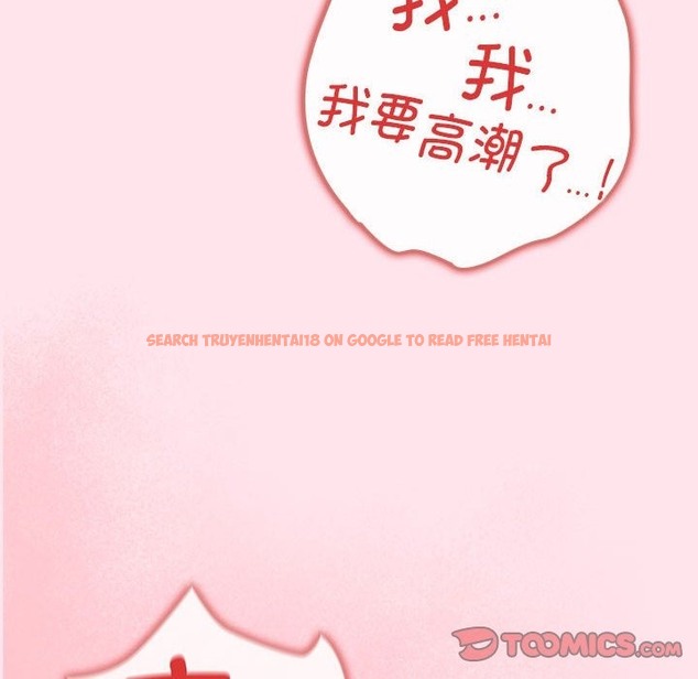 查看漫画遊戲不能這樣玩/遊戲規則我來定 - 第66話 - tymanga.com中的2141727图片