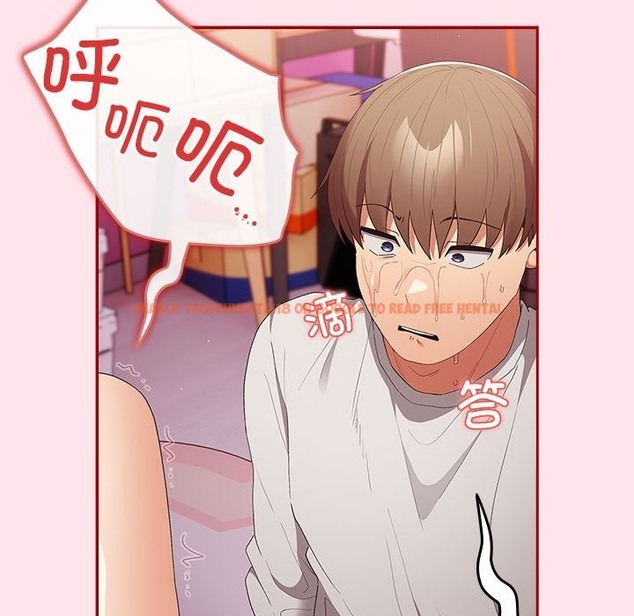 查看漫画遊戲不能這樣玩/遊戲規則我來定 - 第66話 - tymanga.com中的2141732图片