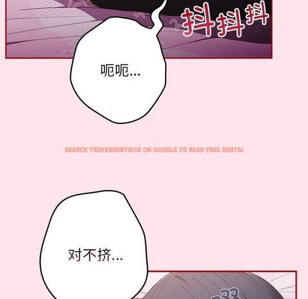 查看漫画遊戲不能這樣玩/遊戲規則我來定 - 第66話 - tymanga.com中的2141736图片