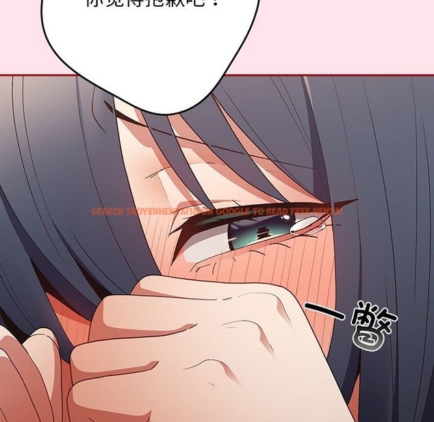 查看漫画遊戲不能這樣玩/遊戲規則我來定 - 第66話 - tymanga.com中的2141739图片
