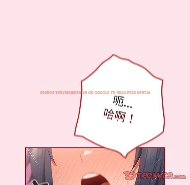 查看漫画遊戲不能這樣玩/遊戲規則我來定 - 第66話 - tymanga.com中的2141743图片