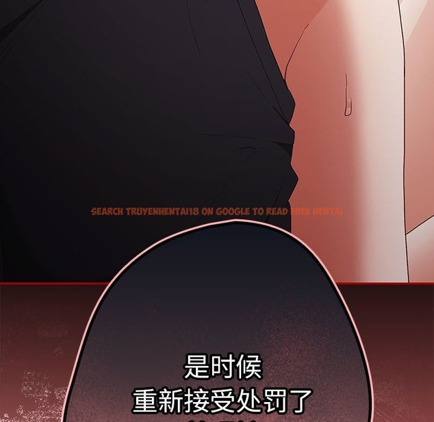 查看漫画遊戲不能這樣玩/遊戲規則我來定 - 第66話 - tymanga.com中的2141749图片