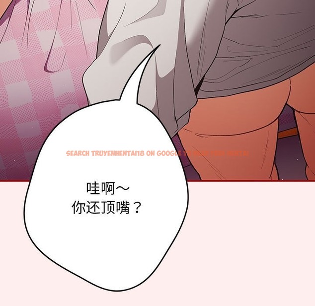 查看漫画遊戲不能這樣玩/遊戲規則我來定 - 第67話 - www.tymanga.com中的2332156图片