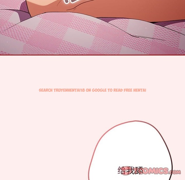 查看漫画遊戲不能這樣玩/遊戲規則我來定 - 第67話 - www.tymanga.com中的2332159图片