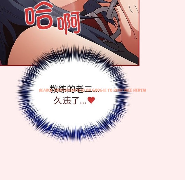 查看漫画遊戲不能這樣玩/遊戲規則我來定 - 第67話 - www.tymanga.com中的2332166图片