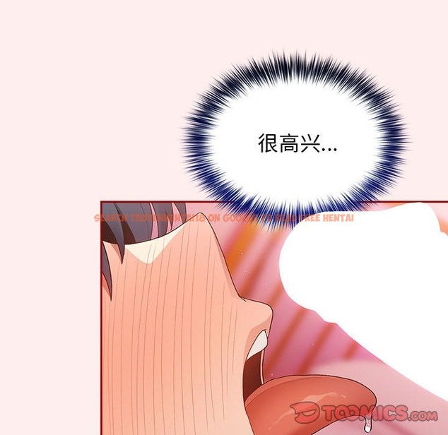 查看漫画遊戲不能這樣玩/遊戲規則我來定 - 第67話 - www.tymanga.com中的2332167图片