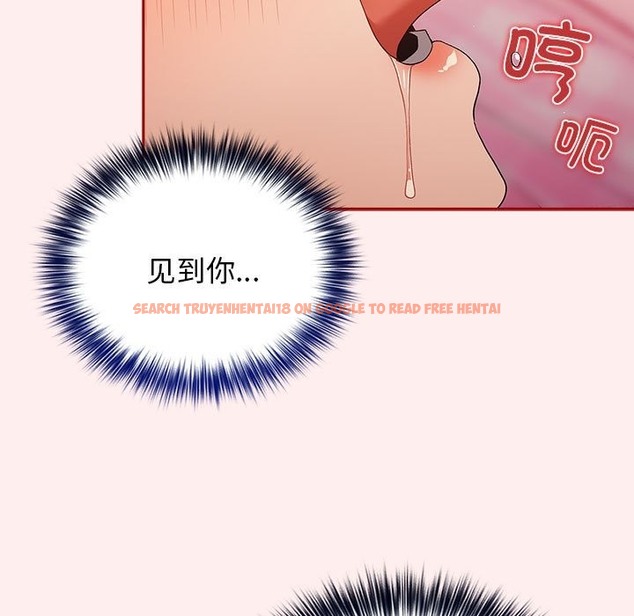 查看漫画遊戲不能這樣玩/遊戲規則我來定 - 第67話 - www.tymanga.com中的2332168图片