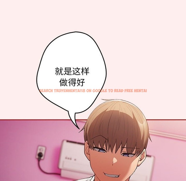 查看漫画遊戲不能這樣玩/遊戲規則我來定 - 第67話 - www.tymanga.com中的2332171图片