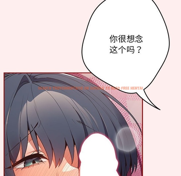 查看漫画遊戲不能這樣玩/遊戲規則我來定 - 第67話 - www.tymanga.com中的2332174图片