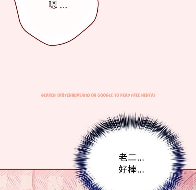 查看漫画遊戲不能這樣玩/遊戲規則我來定 - 第67話 - www.tymanga.com中的2332176图片