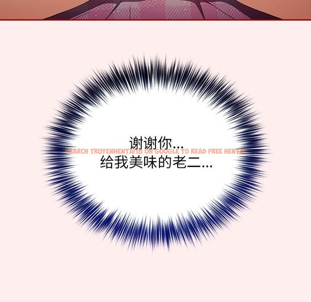 查看漫画遊戲不能這樣玩/遊戲規則我來定 - 第67話 - www.tymanga.com中的2332179图片