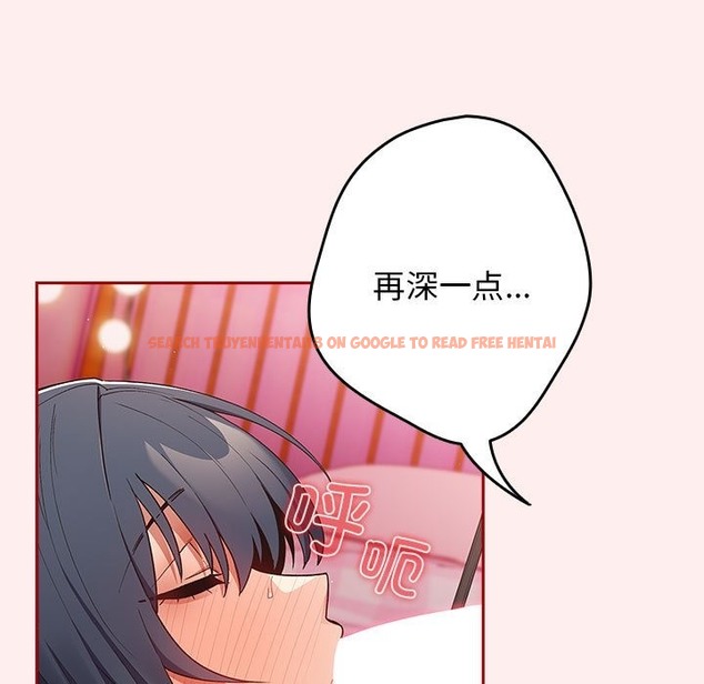 查看漫画遊戲不能這樣玩/遊戲規則我來定 - 第67話 - www.tymanga.com中的2332180图片
