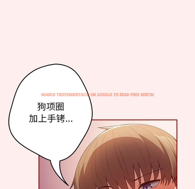 查看漫画遊戲不能這樣玩/遊戲規則我來定 - 第67話 - www.tymanga.com中的2332184图片