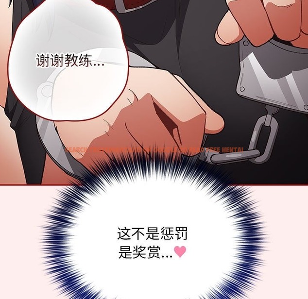 查看漫画遊戲不能這樣玩/遊戲規則我來定 - 第67話 - www.tymanga.com中的2332188图片