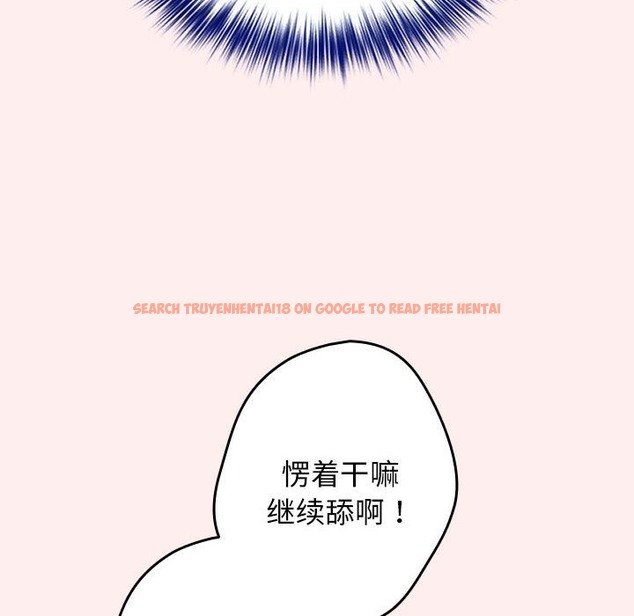 查看漫画遊戲不能這樣玩/遊戲規則我來定 - 第67話 - www.tymanga.com中的2332189图片