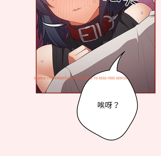 查看漫画遊戲不能這樣玩/遊戲規則我來定 - 第67話 - www.tymanga.com中的2332193图片