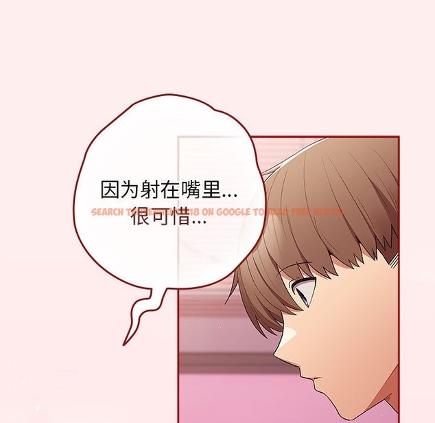 查看漫画遊戲不能這樣玩/遊戲規則我來定 - 第67話 - www.tymanga.com中的2332194图片