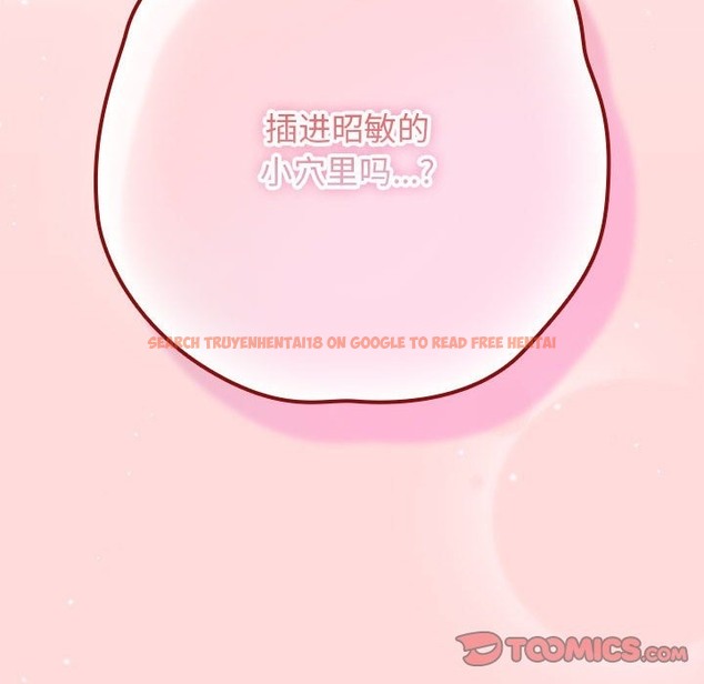 查看漫画遊戲不能這樣玩/遊戲規則我來定 - 第67話 - www.tymanga.com中的2332199图片