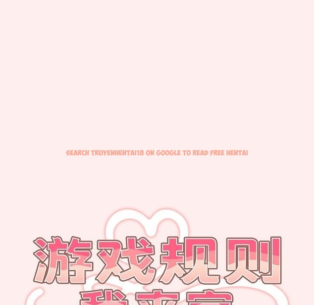 查看漫画遊戲不能這樣玩/遊戲規則我來定 - 第67話 - www.tymanga.com中的2332203图片