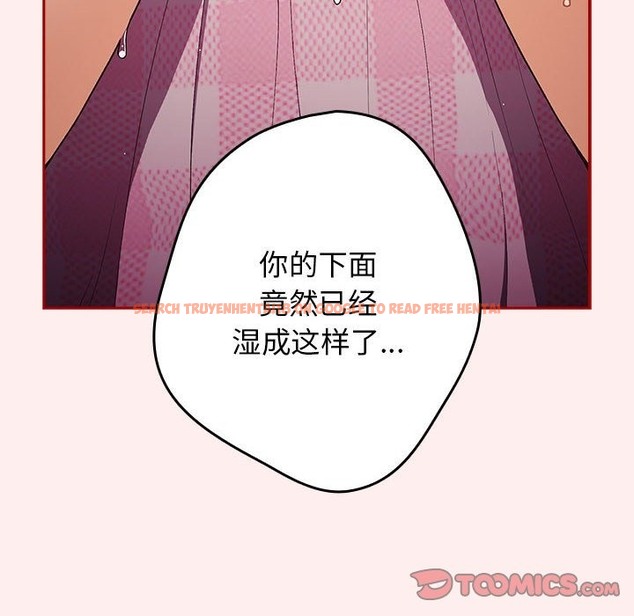 查看漫画遊戲不能這樣玩/遊戲規則我來定 - 第67話 - www.tymanga.com中的2332207图片
