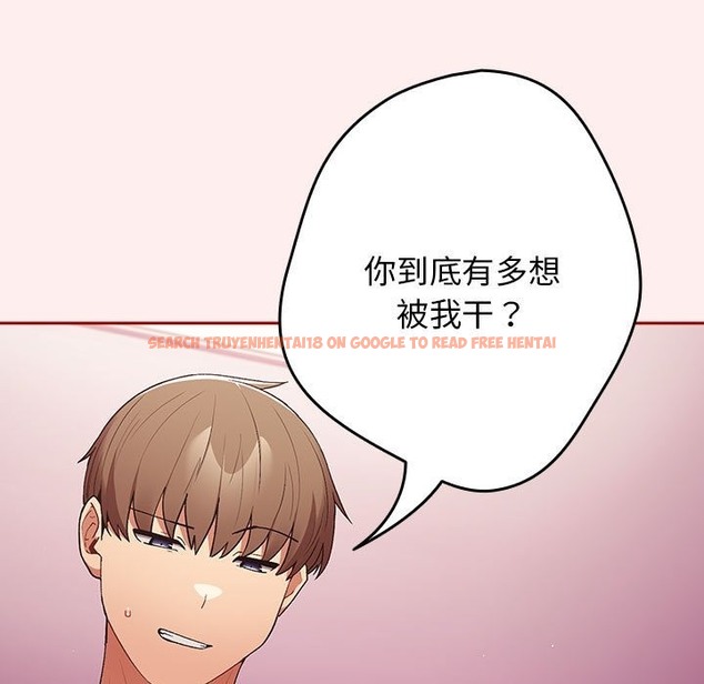 查看漫画遊戲不能這樣玩/遊戲規則我來定 - 第67話 - www.tymanga.com中的2332208图片