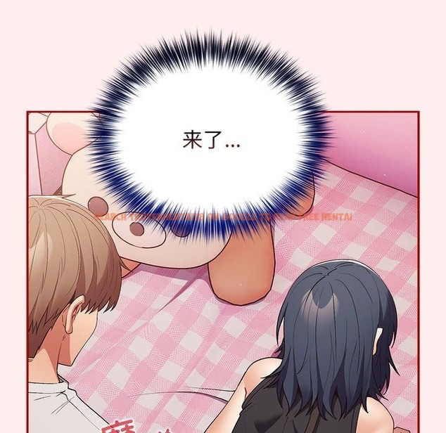 查看漫画遊戲不能這樣玩/遊戲規則我來定 - 第67話 - www.tymanga.com中的2332214图片