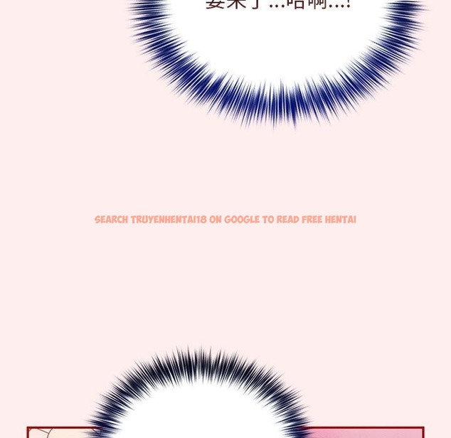 查看漫画遊戲不能這樣玩/遊戲規則我來定 - 第67話 - www.tymanga.com中的2332216图片