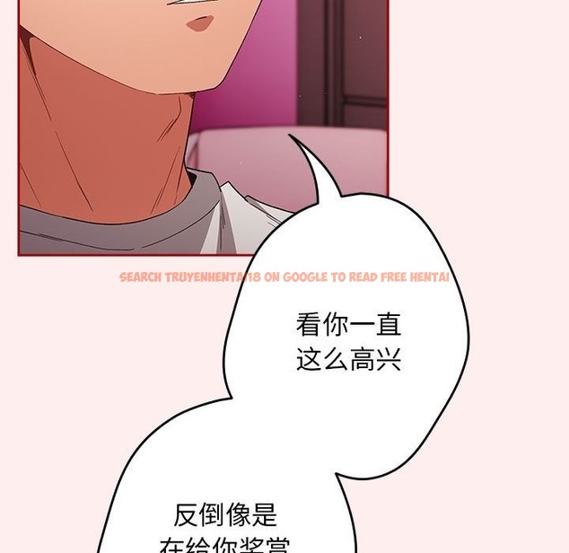 查看漫画遊戲不能這樣玩/遊戲規則我來定 - 第67話 - www.tymanga.com中的2332232图片