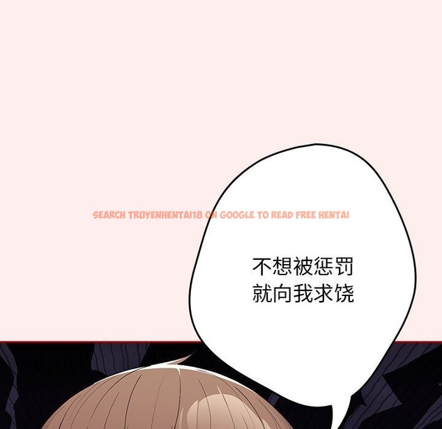 查看漫画遊戲不能這樣玩/遊戲規則我來定 - 第67話 - www.tymanga.com中的2332236图片