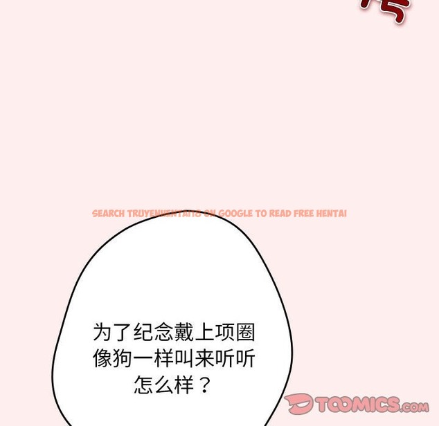 查看漫画遊戲不能這樣玩/遊戲規則我來定 - 第67話 - www.tymanga.com中的2332239图片